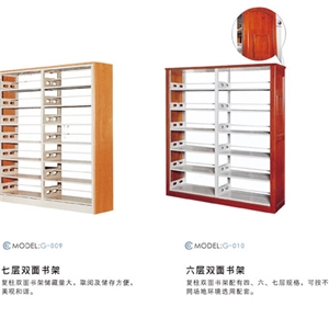 六層、七層雙面書架
